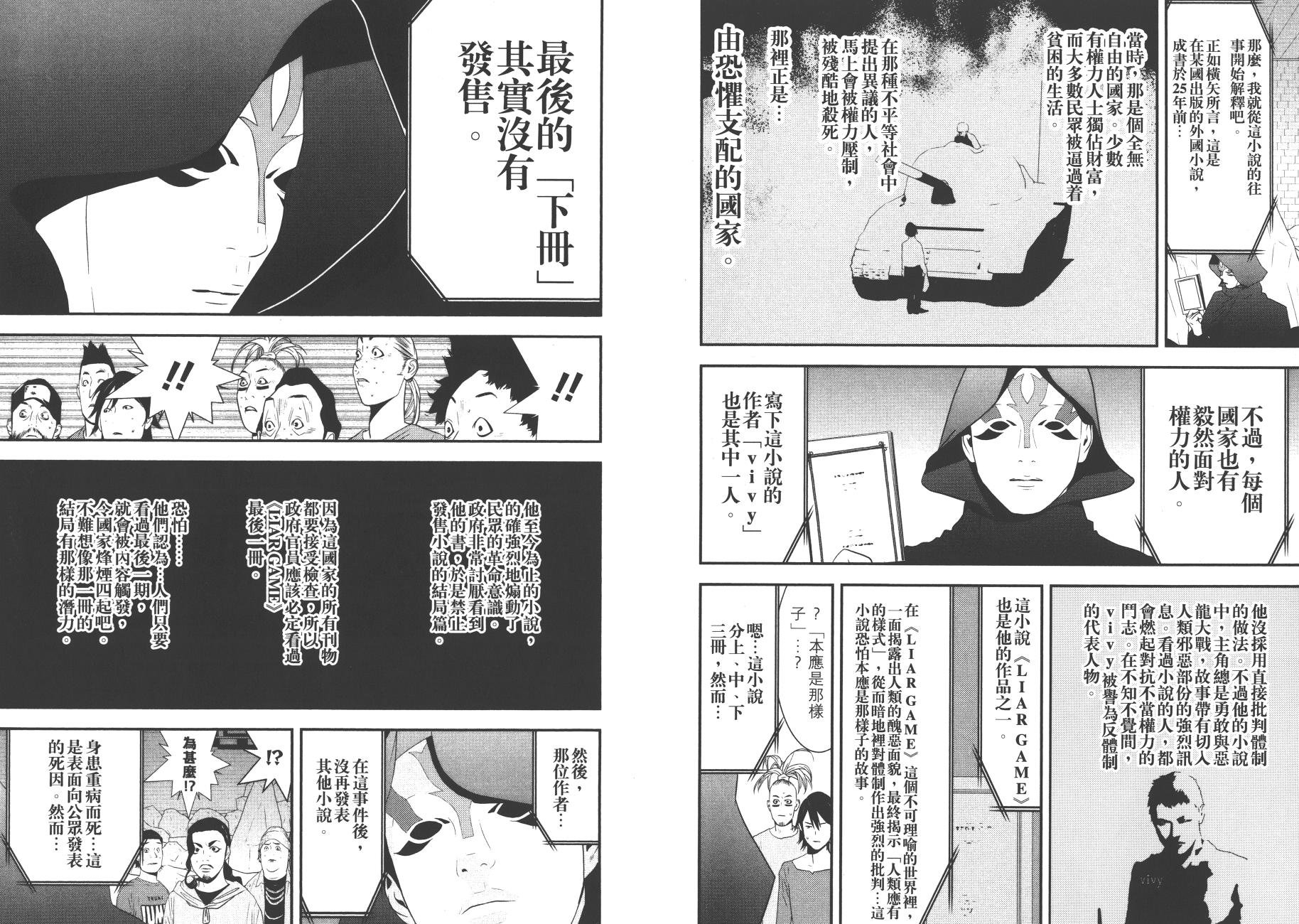第19卷