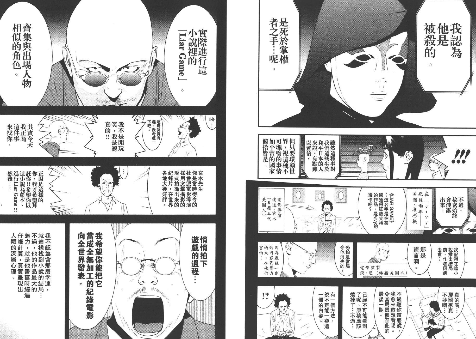 第19卷
