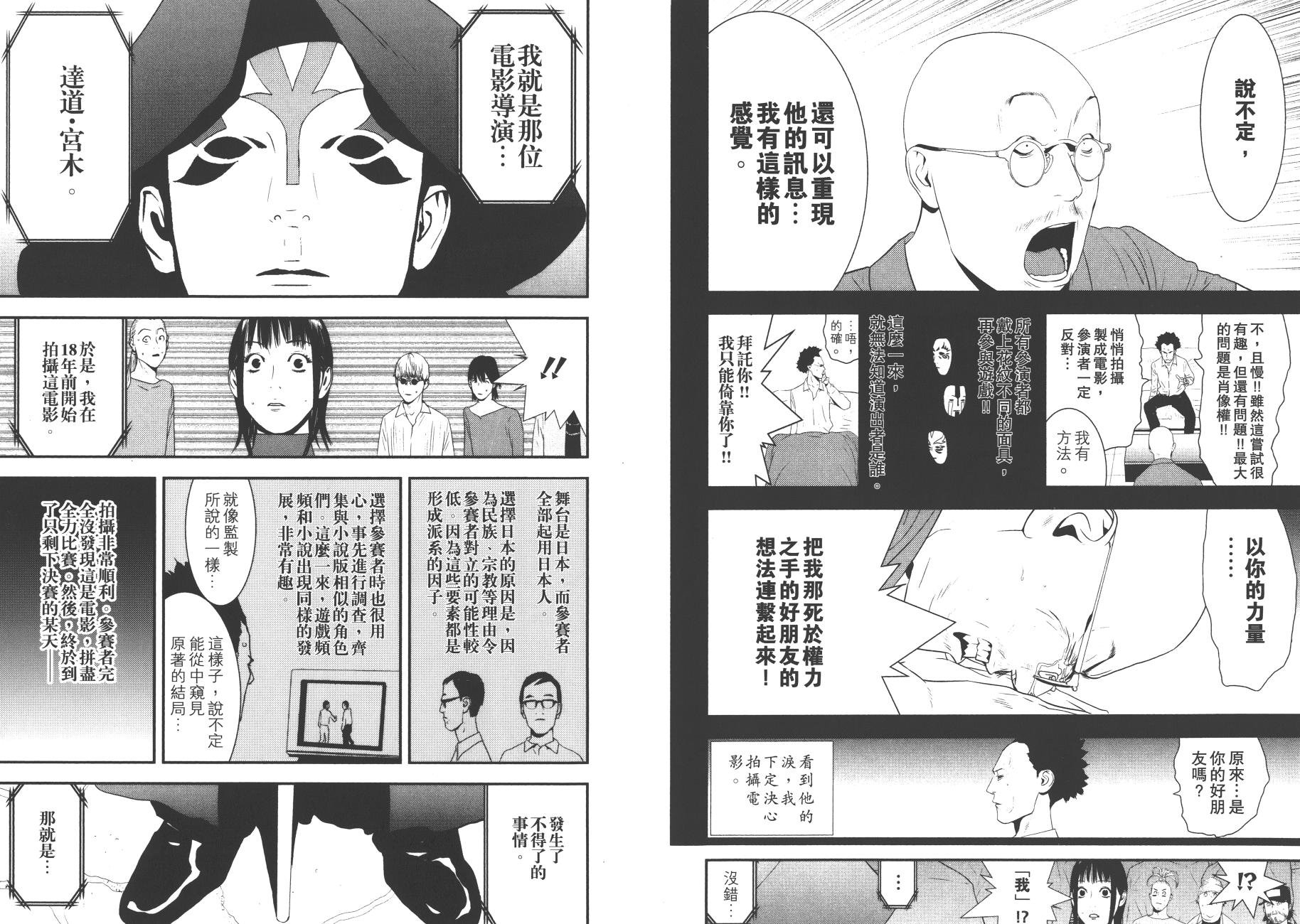 第19卷