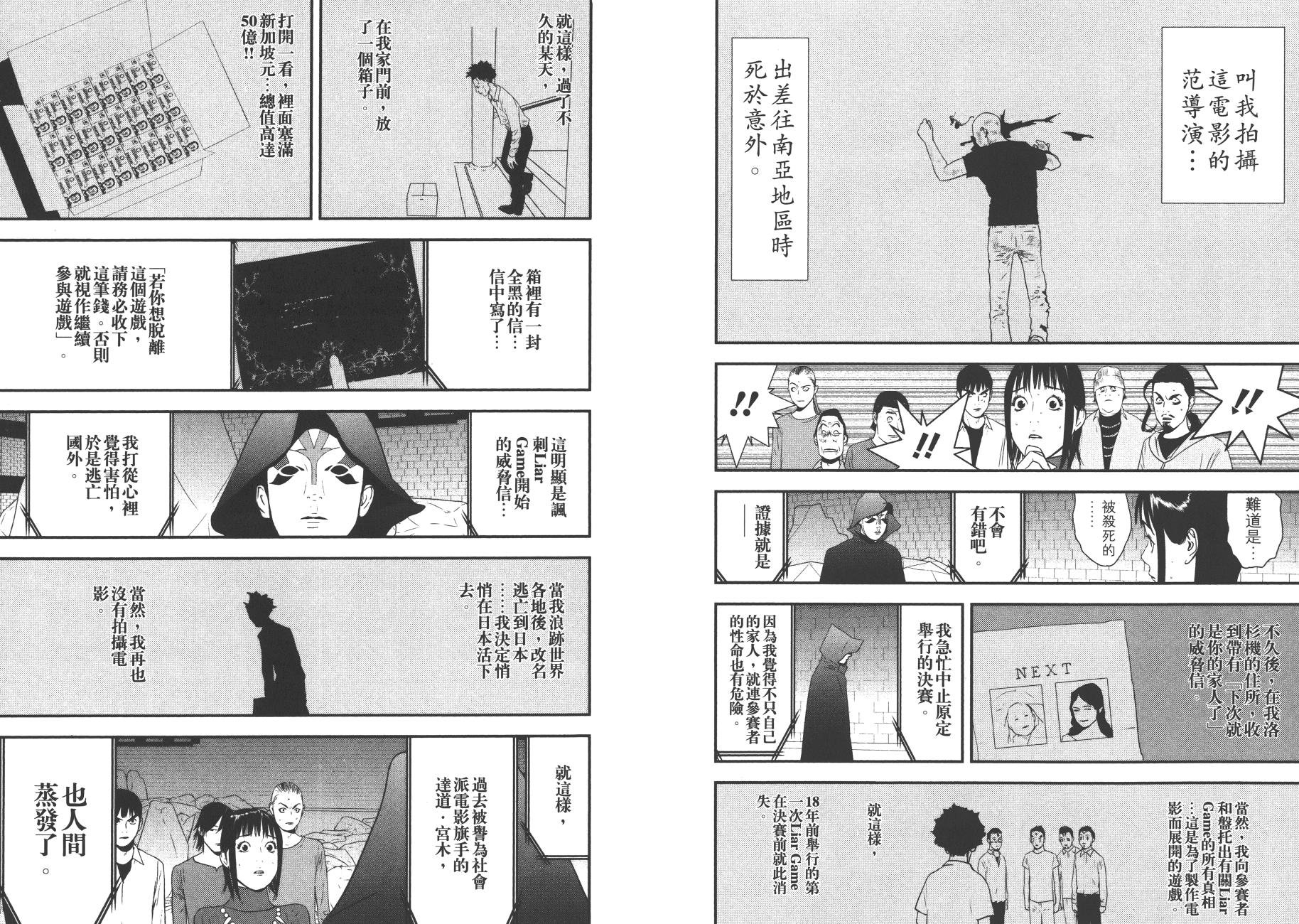 第19卷