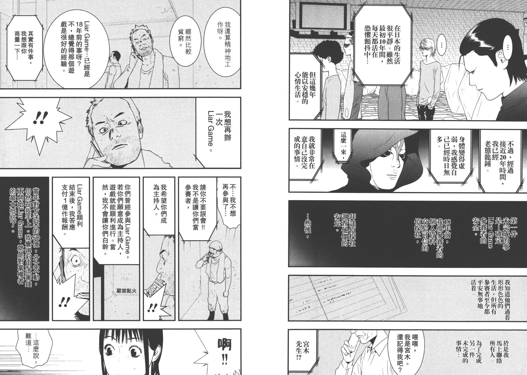 第19卷