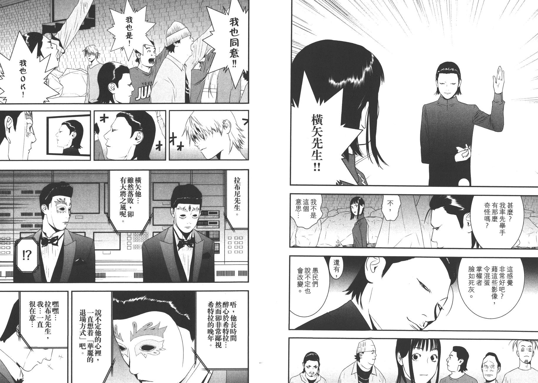 第19卷