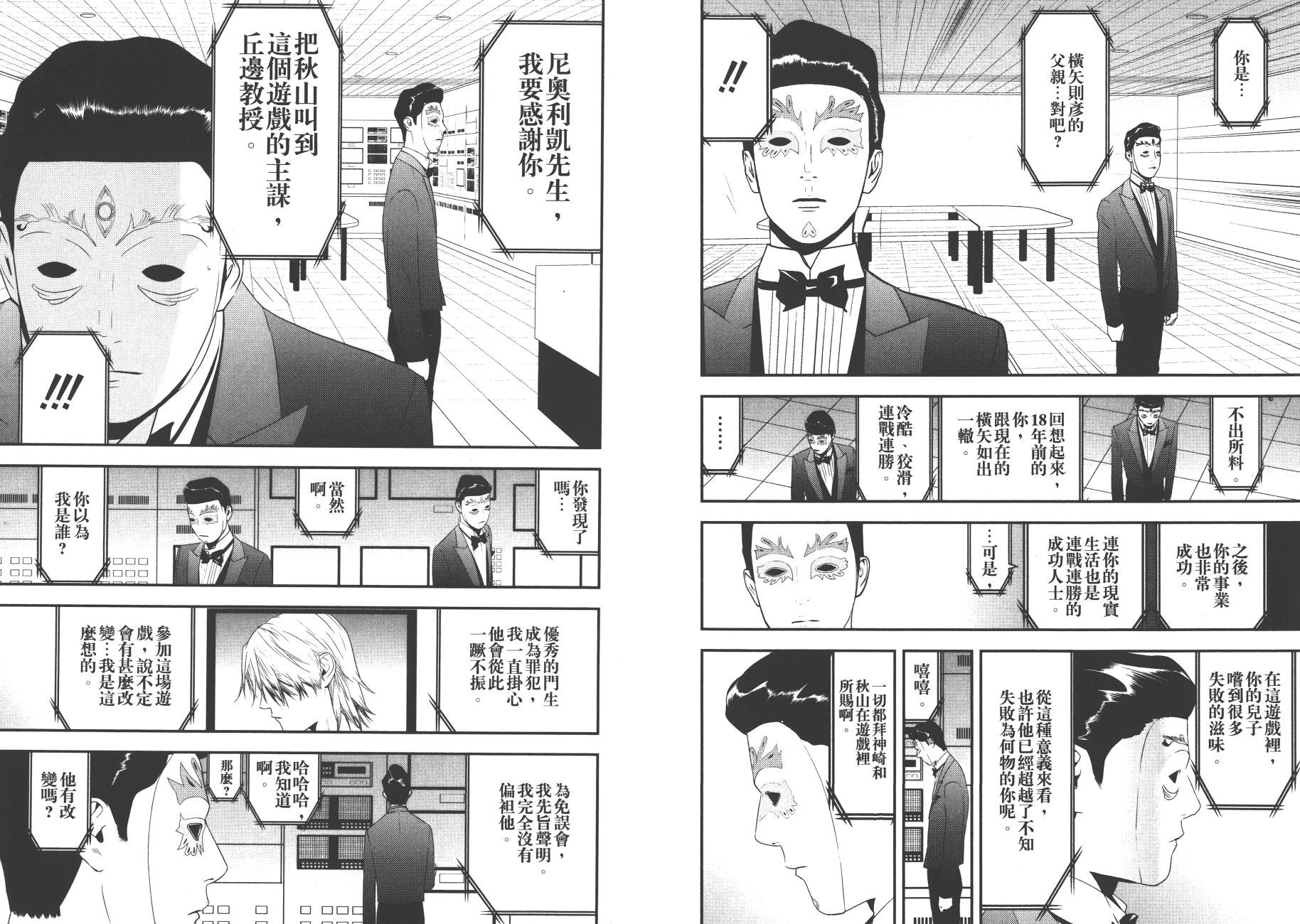 第19卷