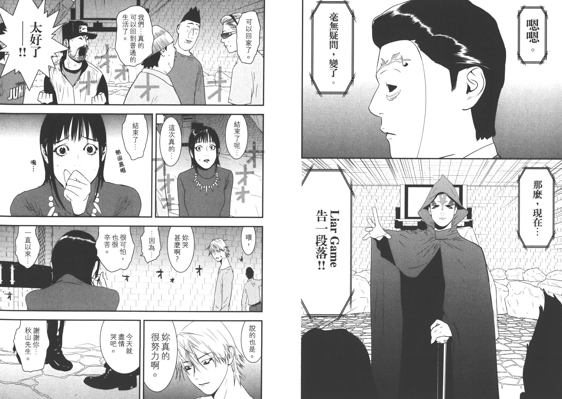 第19卷