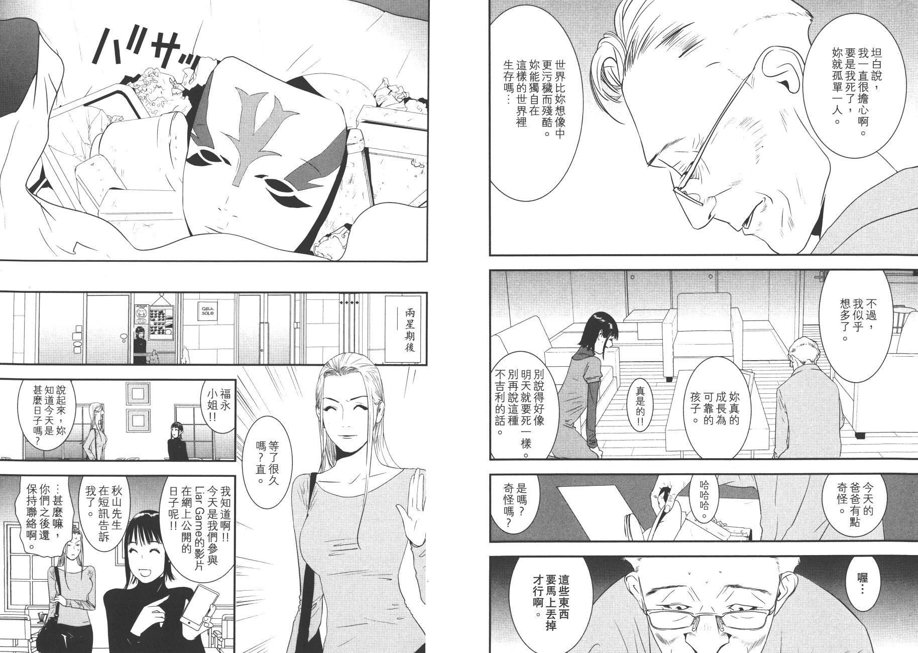第19卷