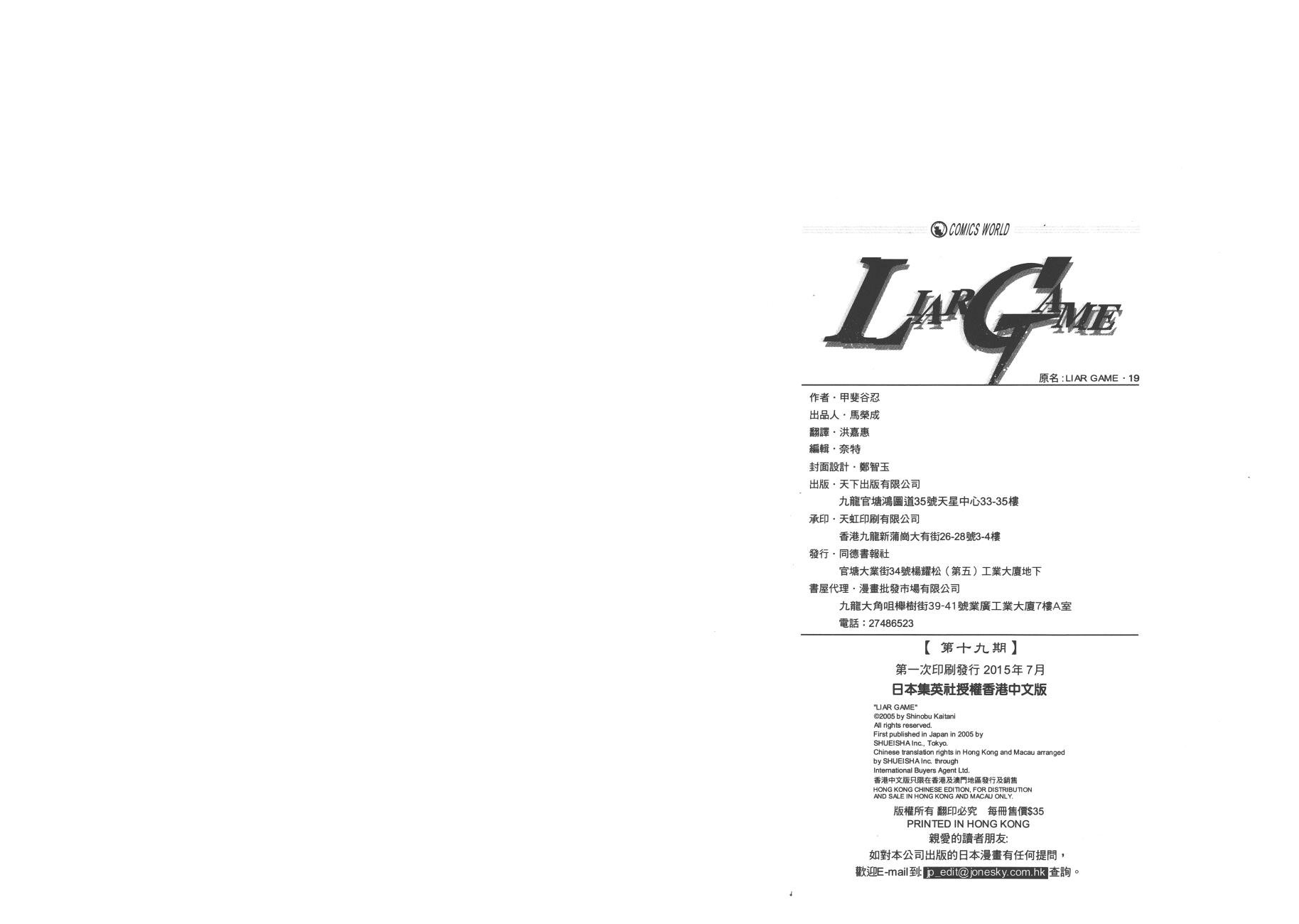 第19卷