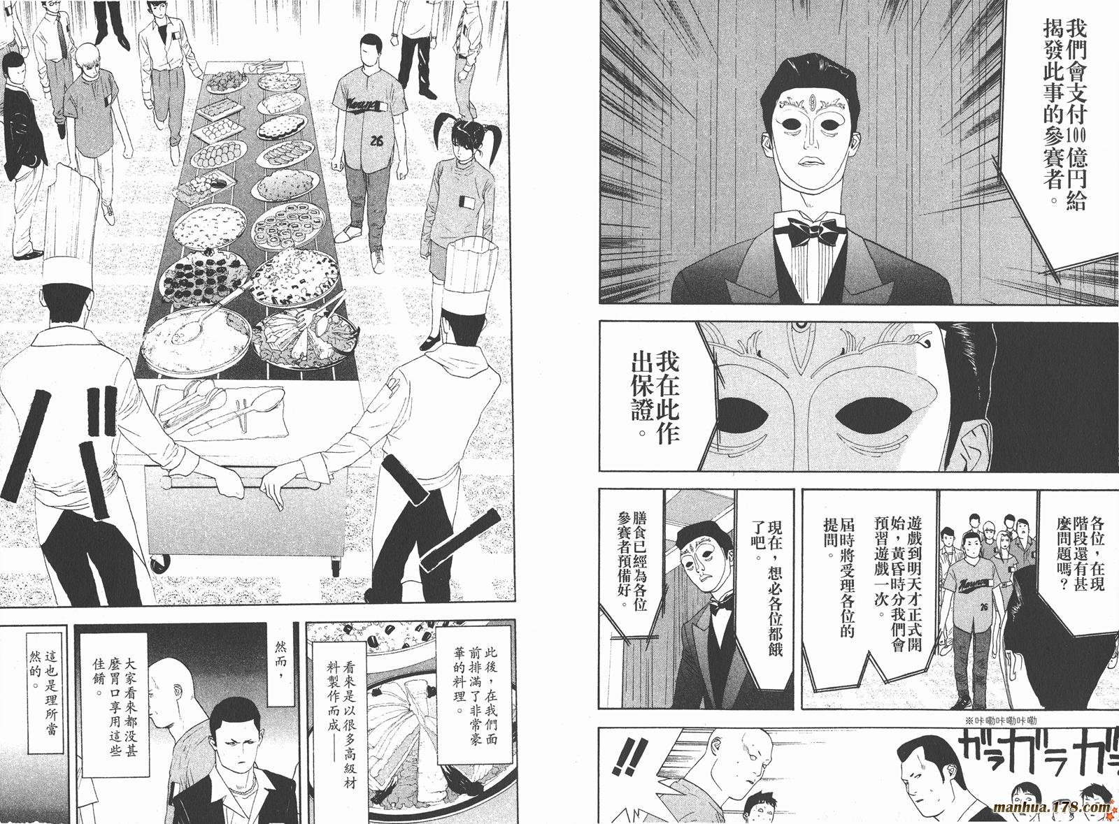 第2卷
