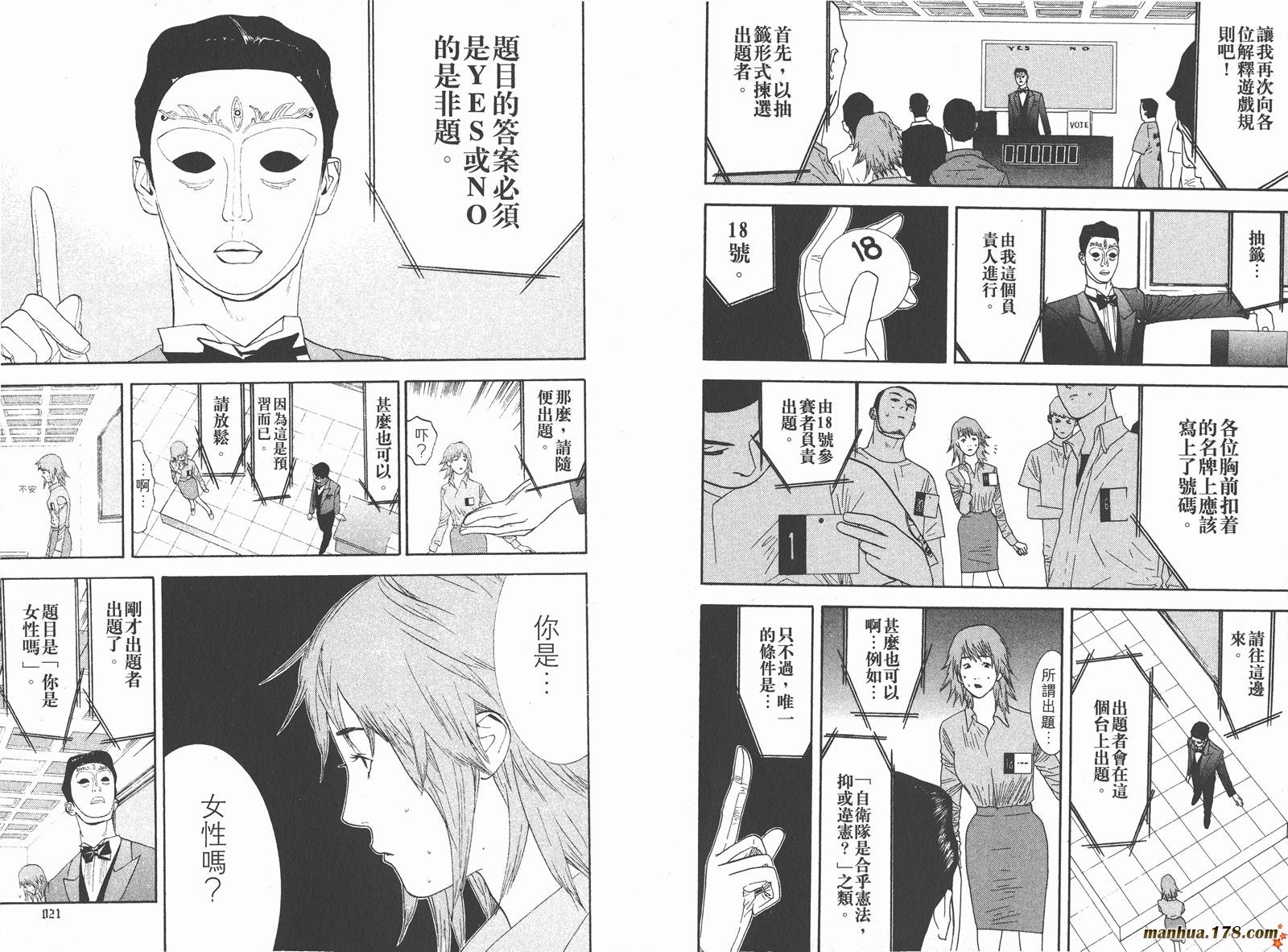 第2卷