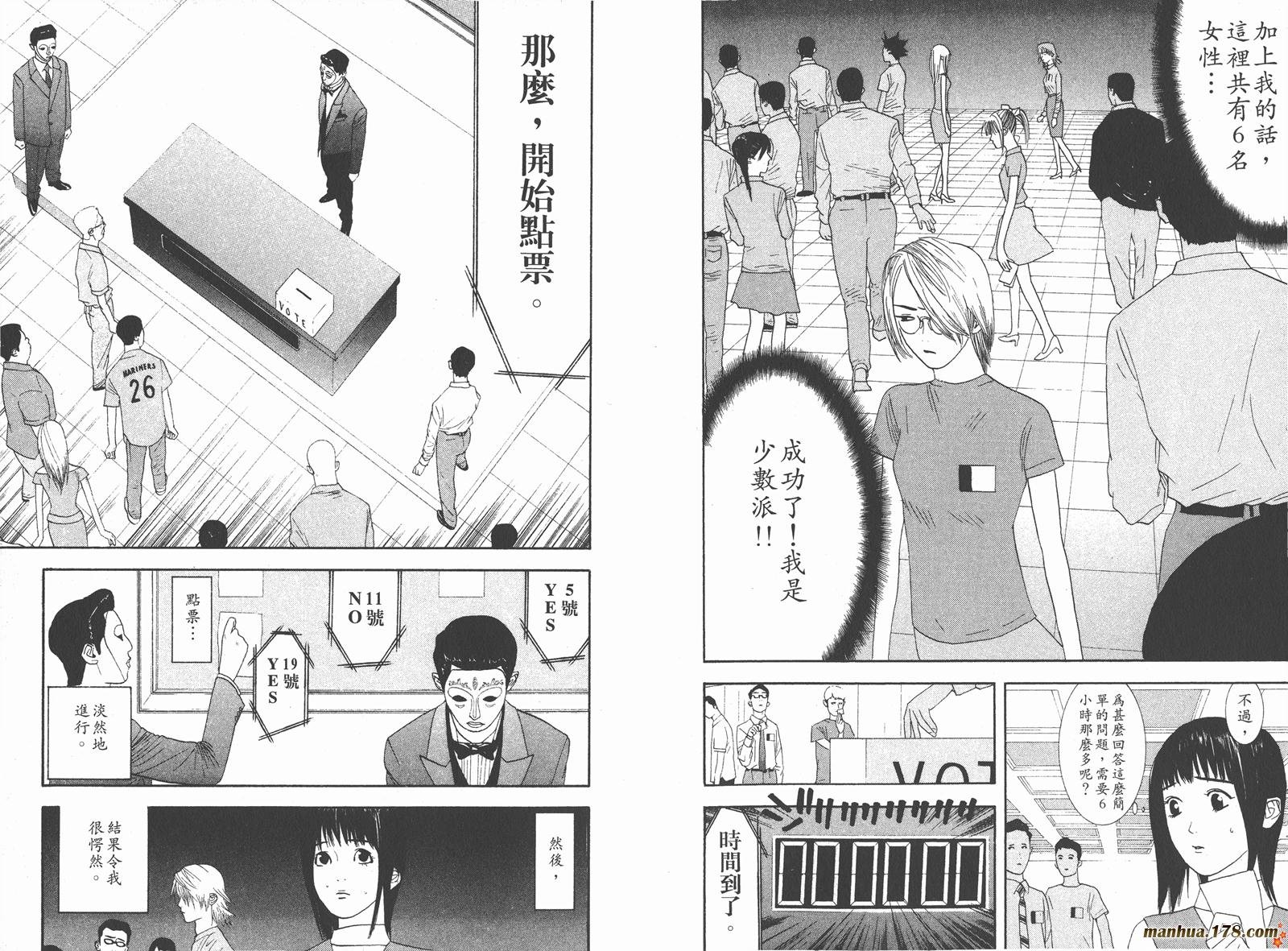 第2卷