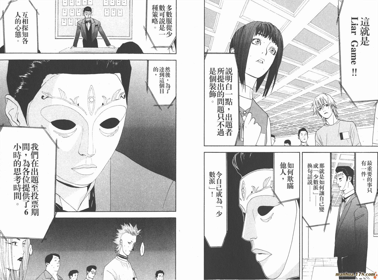 第2卷