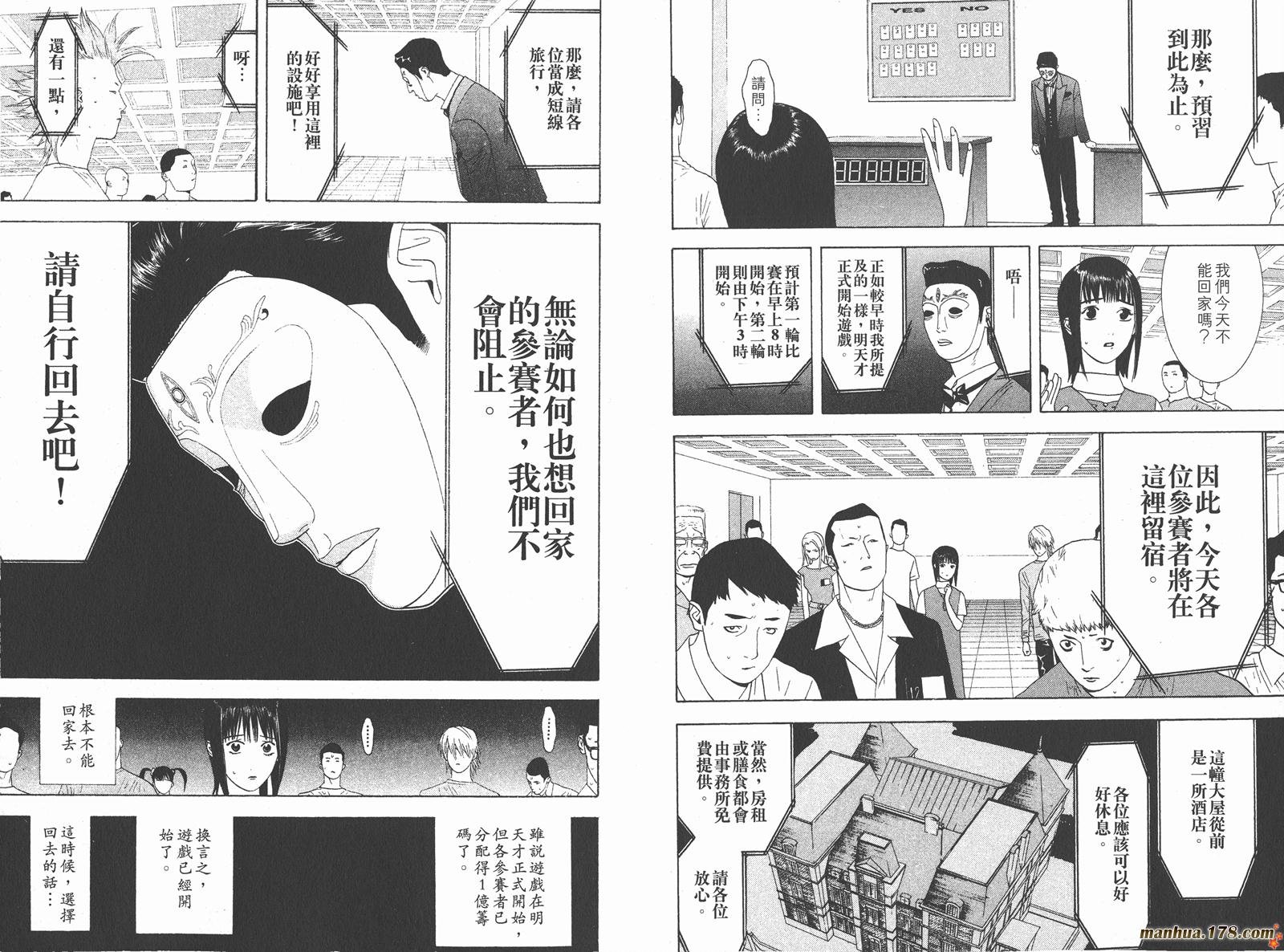 第2卷