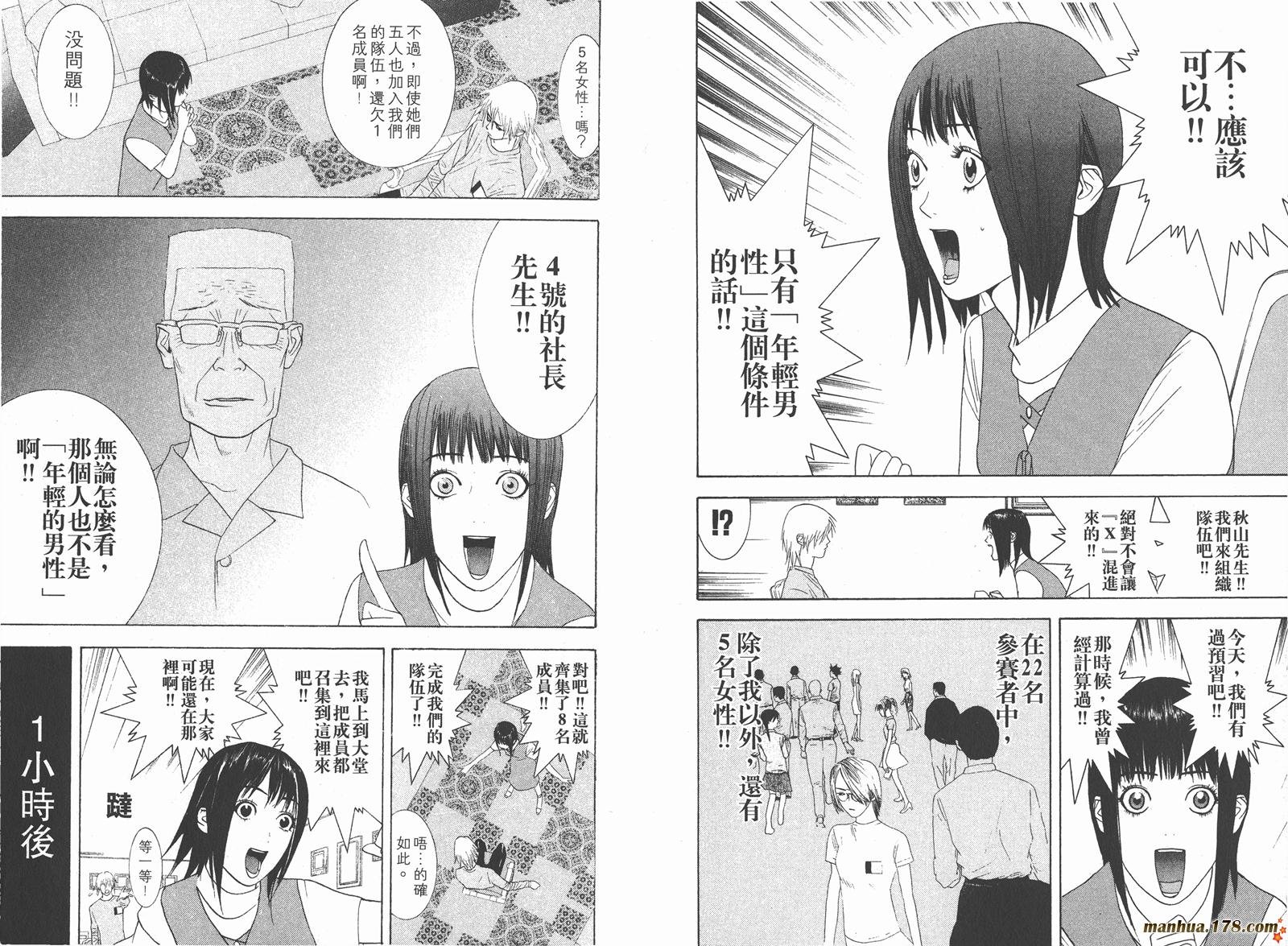 第2卷