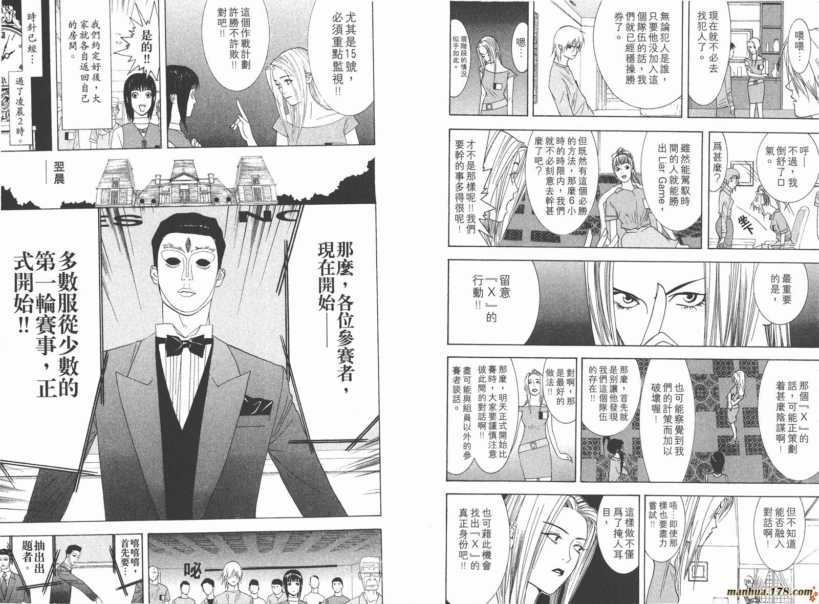 第2卷