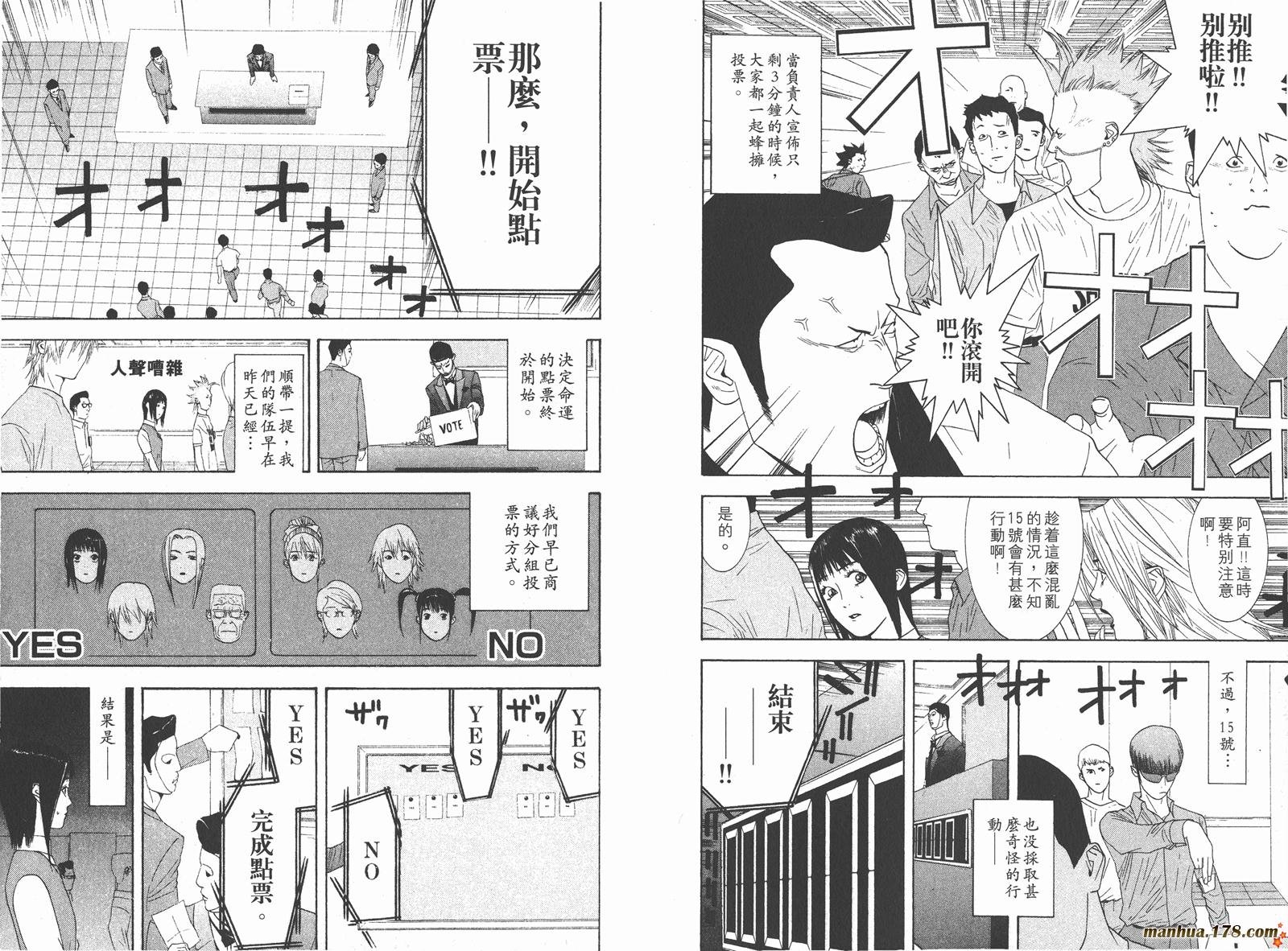 第2卷