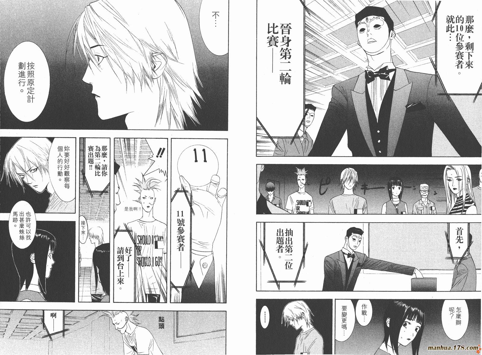 第2卷