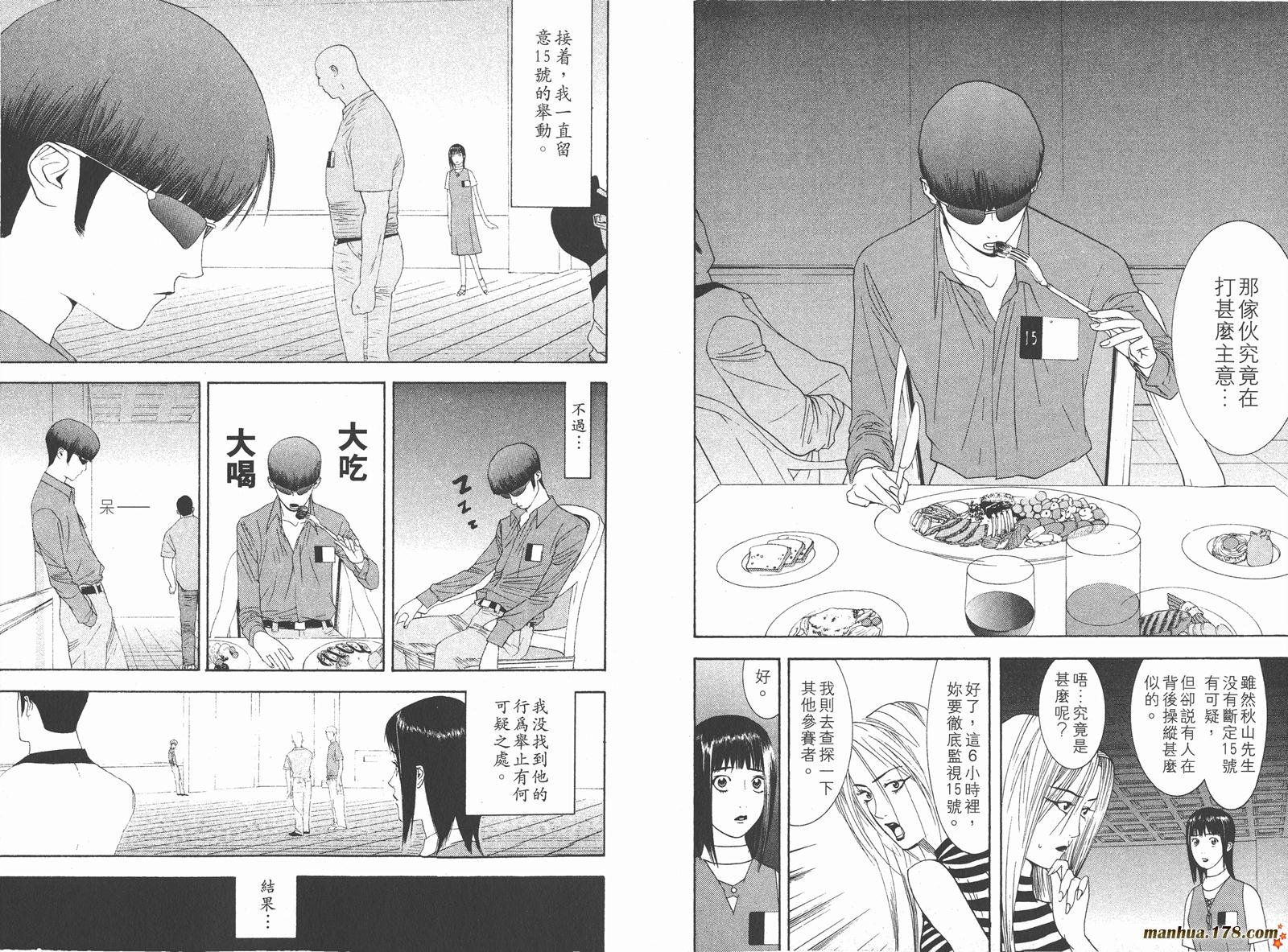 第2卷