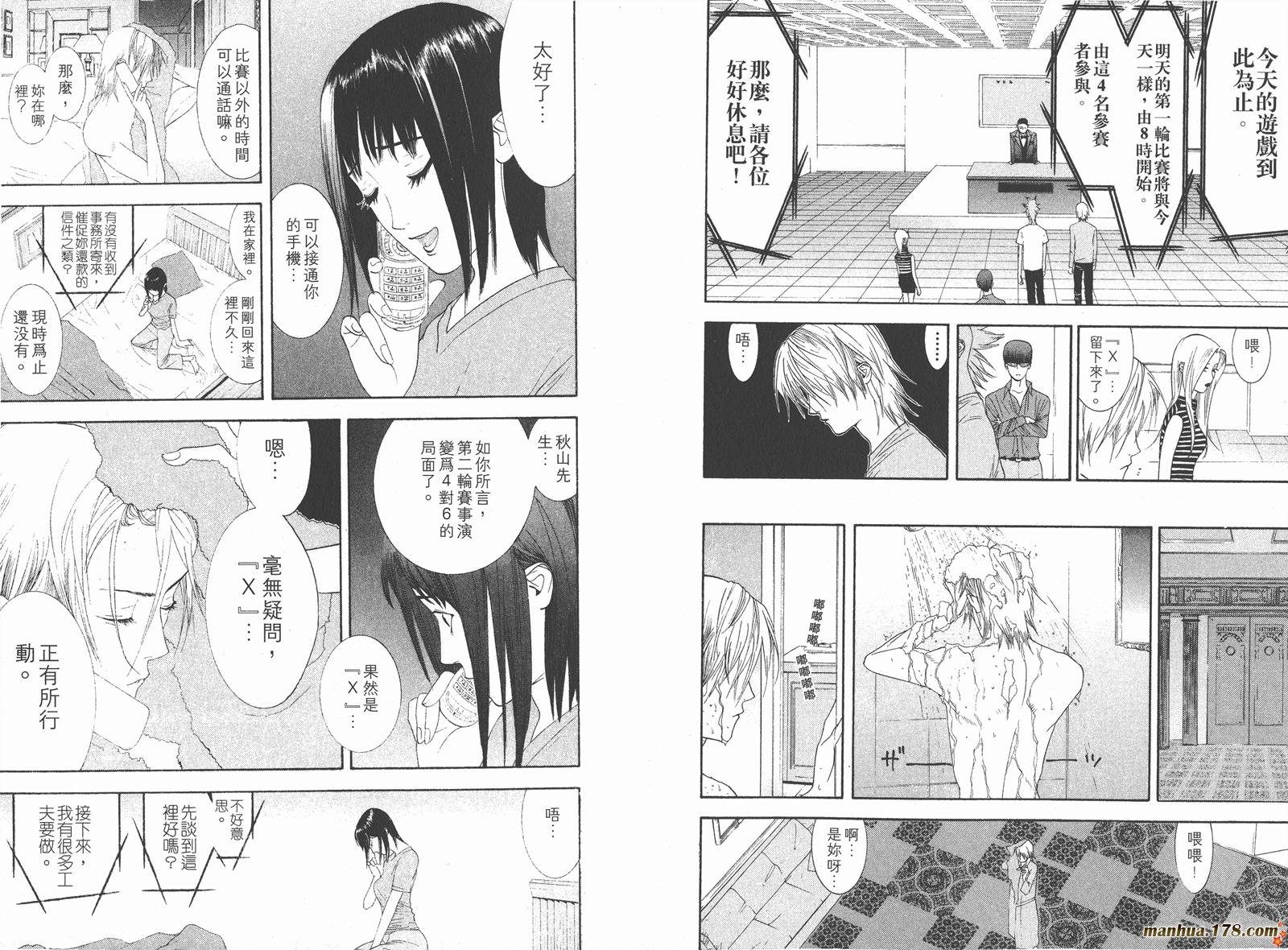 第2卷