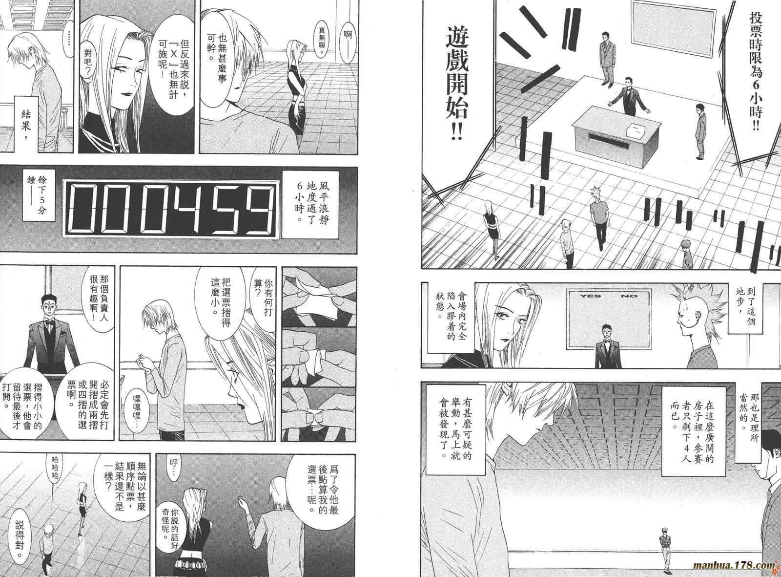 第2卷