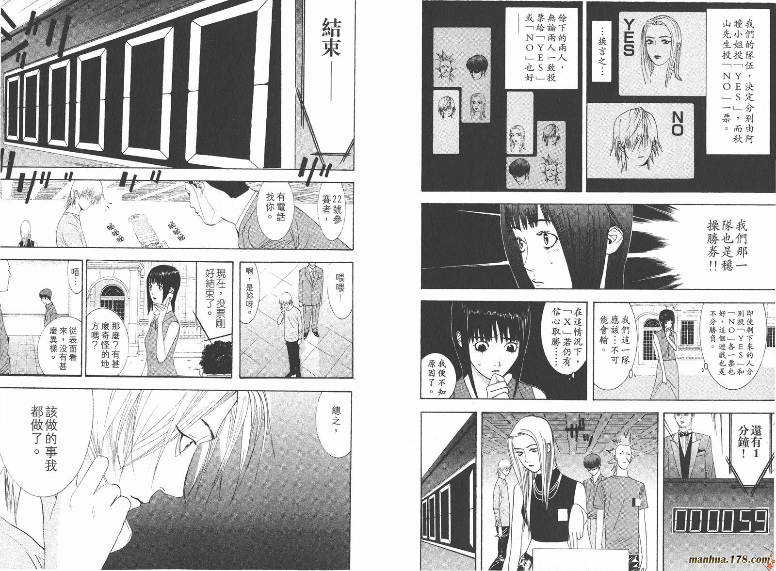 第2卷