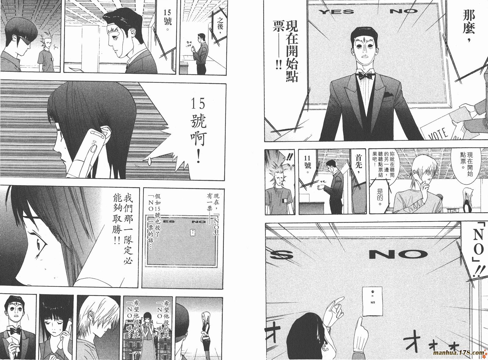 第2卷