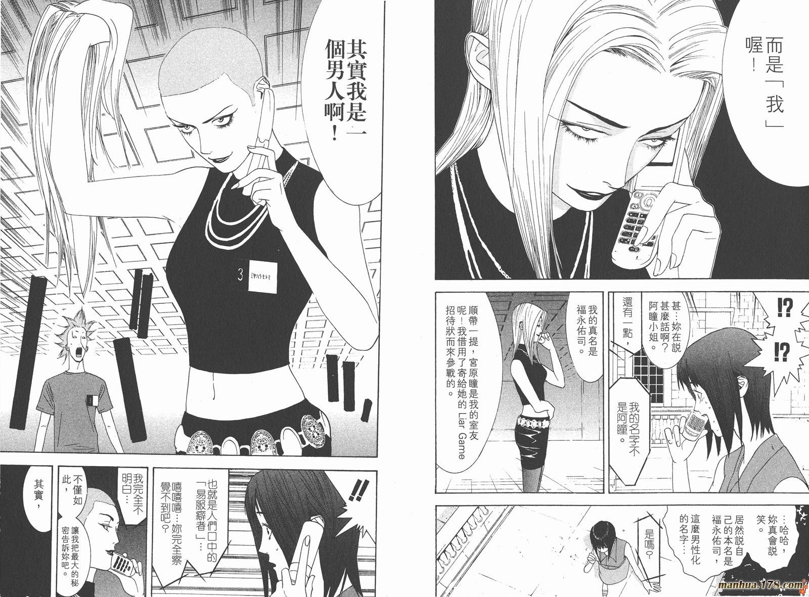 第2卷