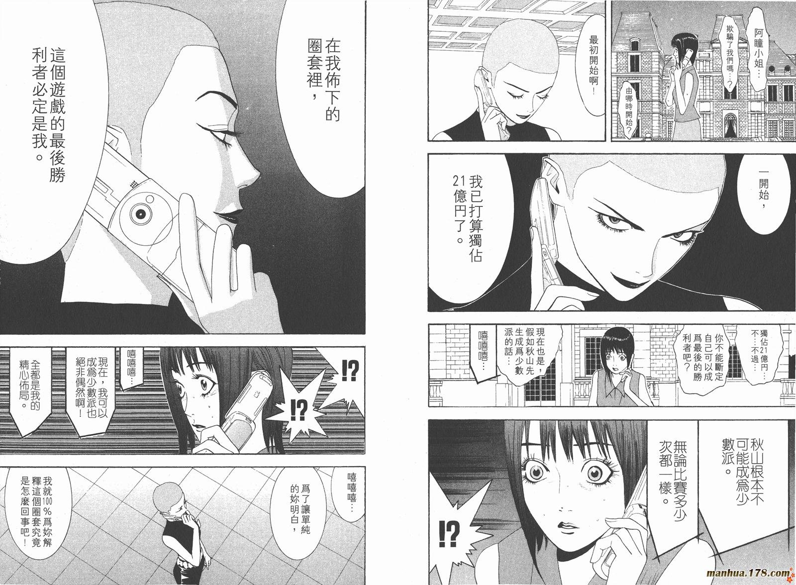 第2卷