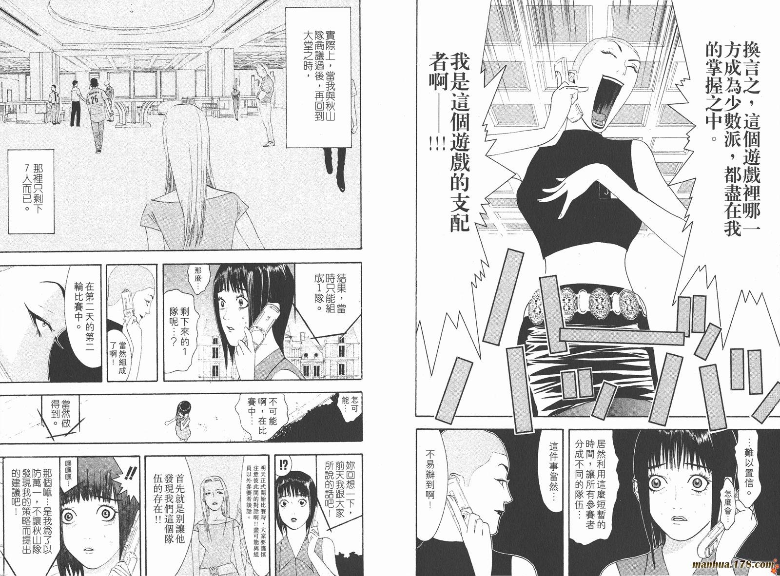 第2卷