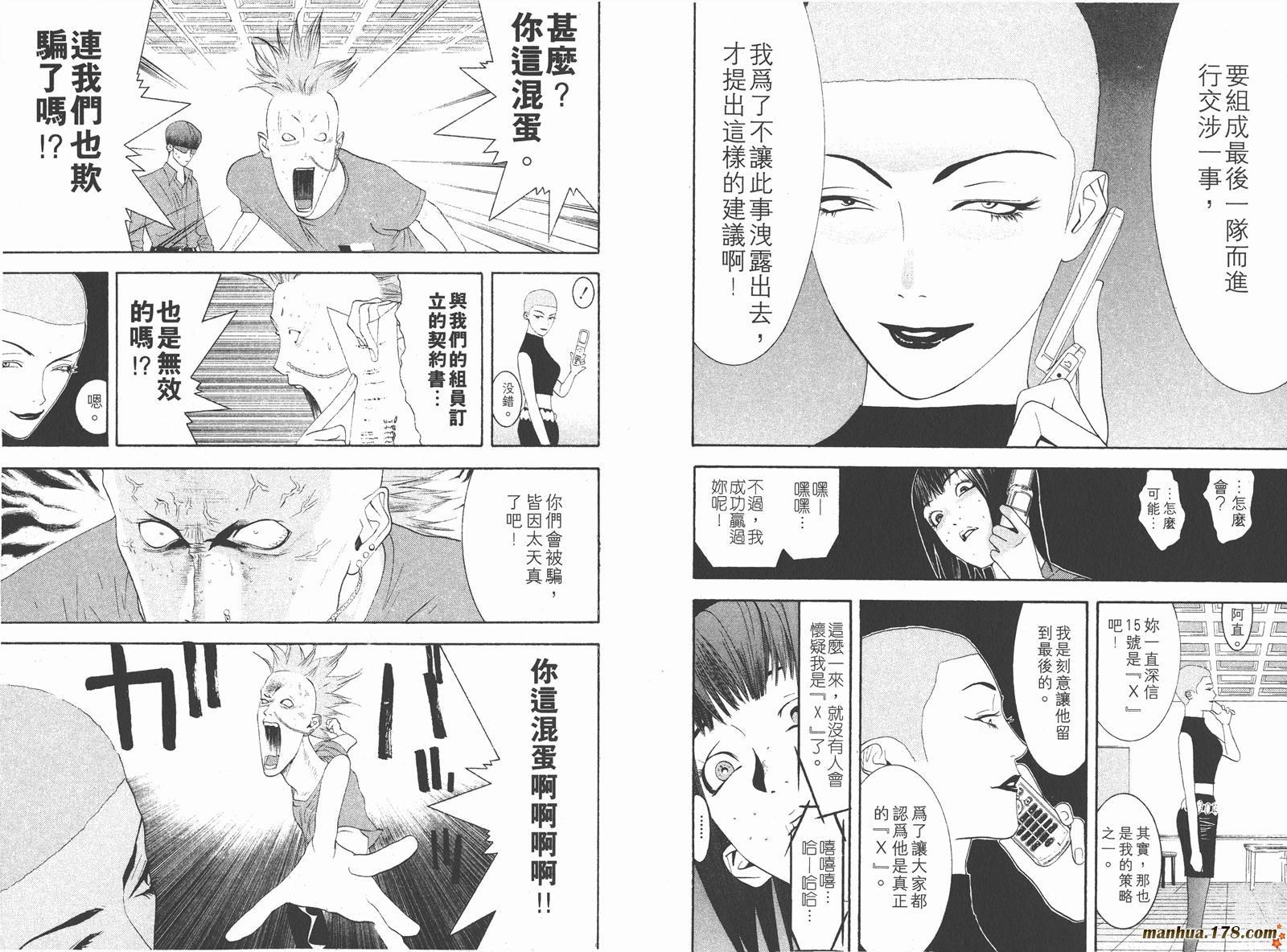 第2卷