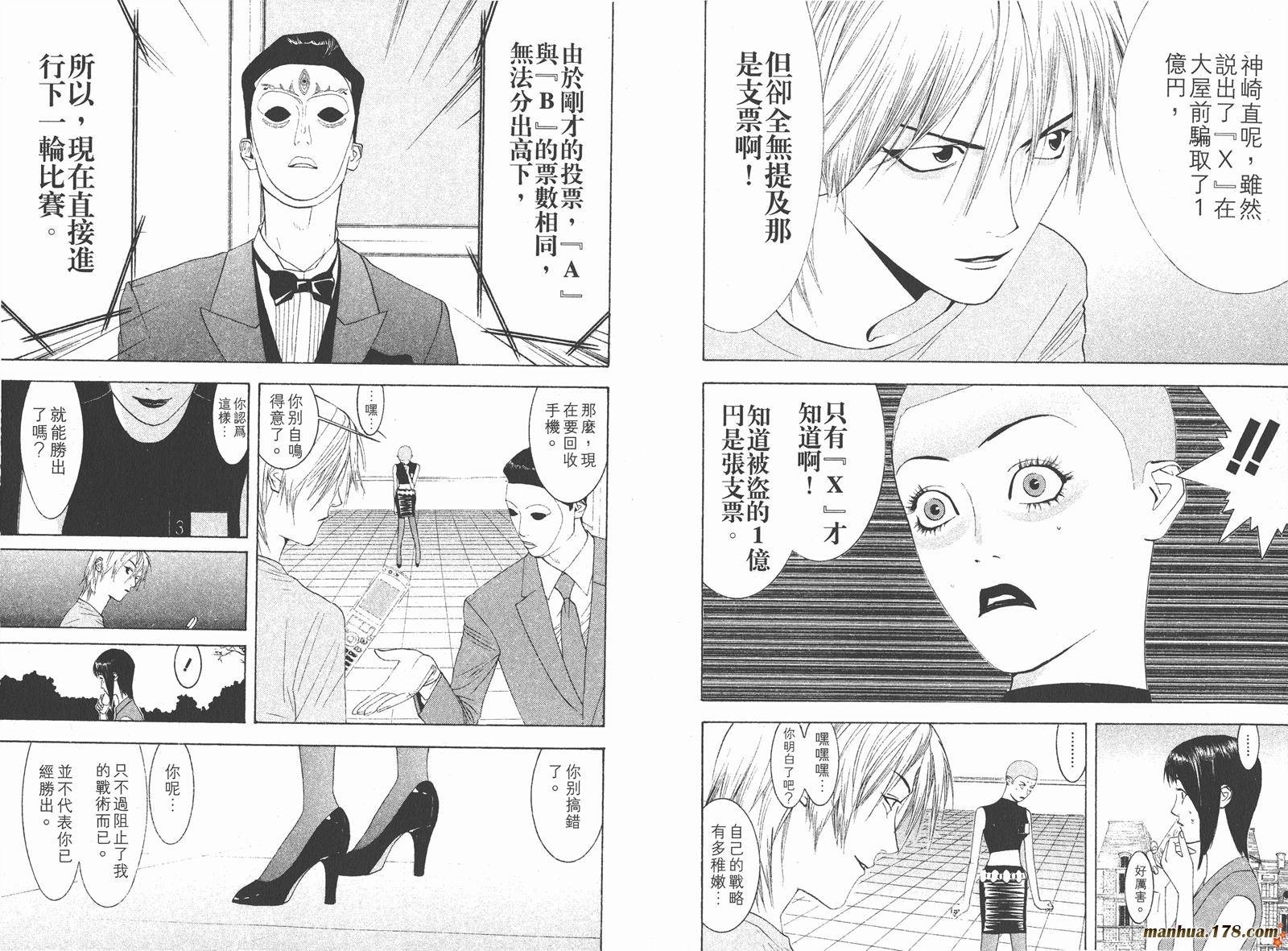 第2卷