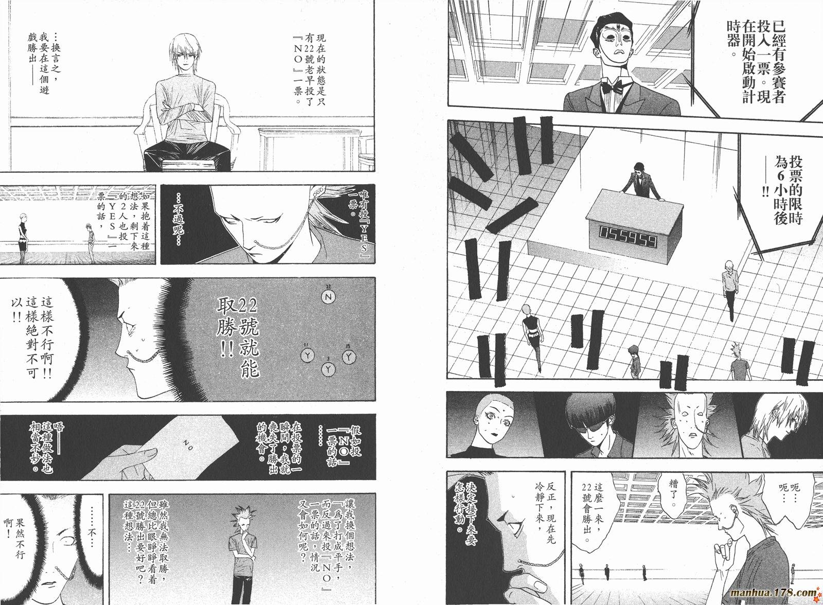 第2卷
