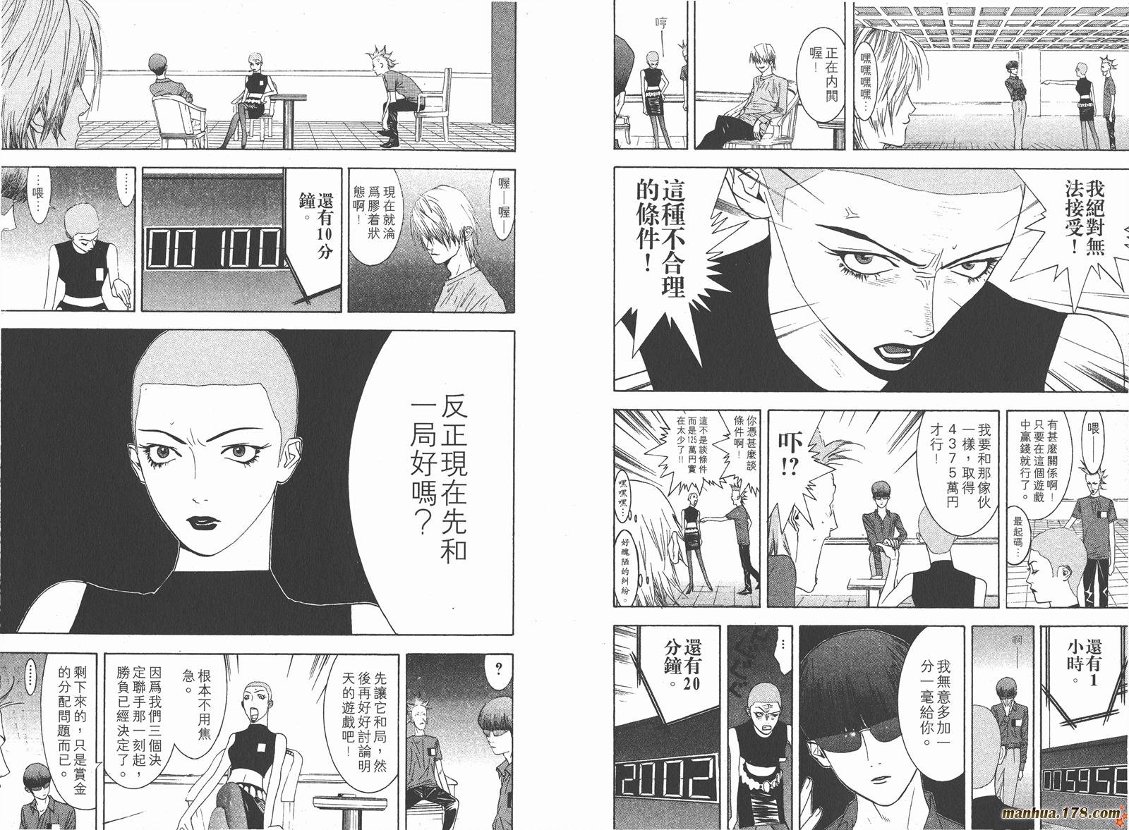 第2卷