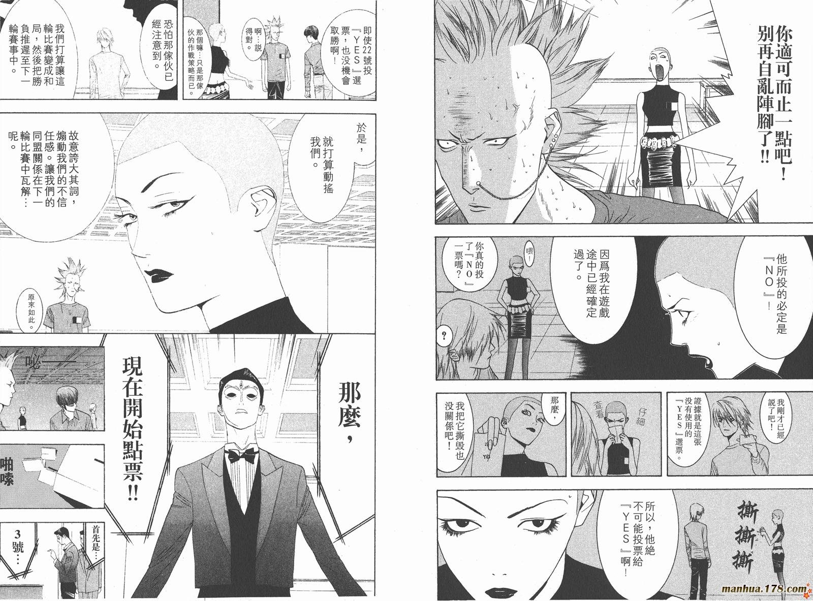 第2卷