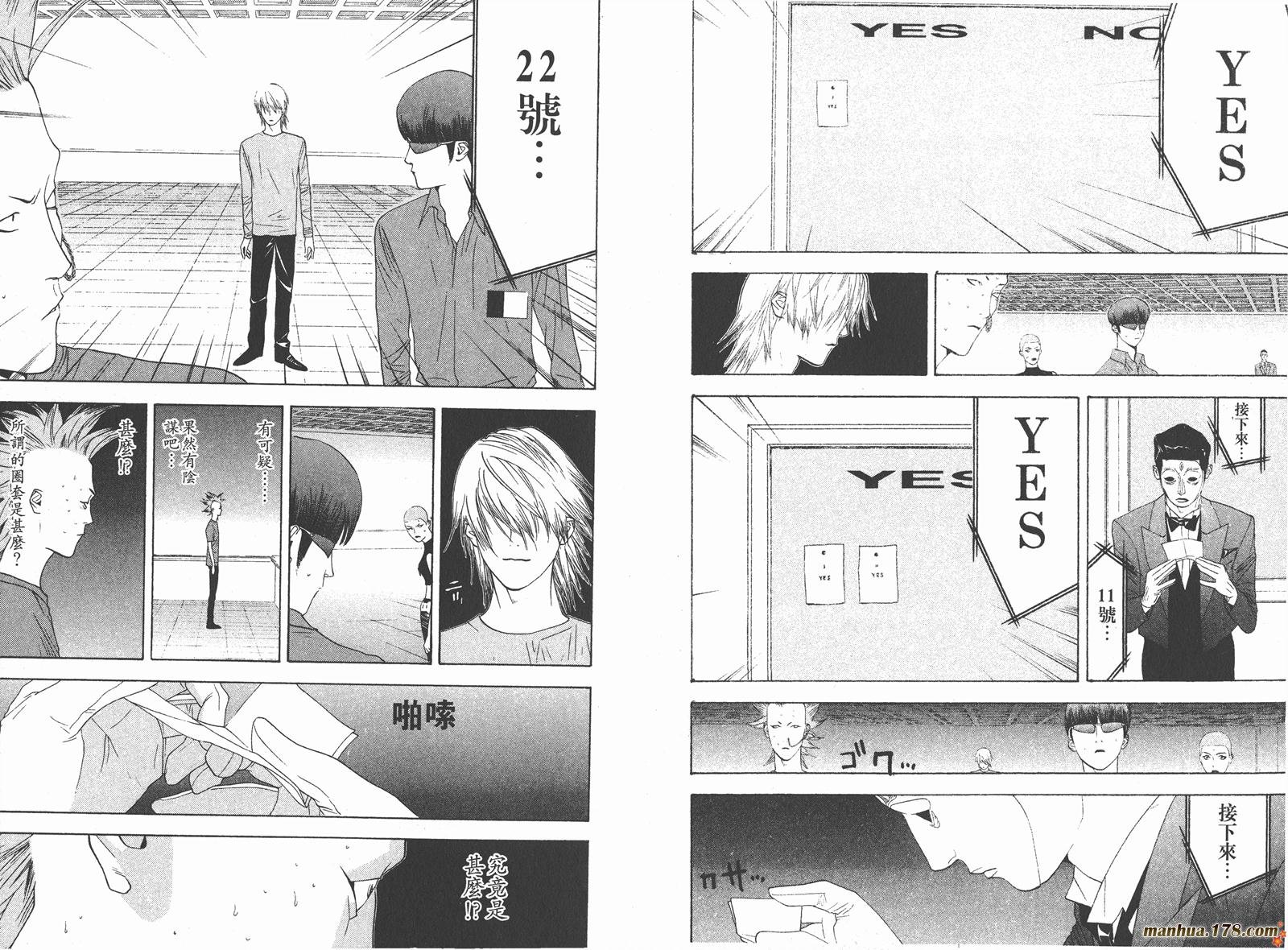 第2卷