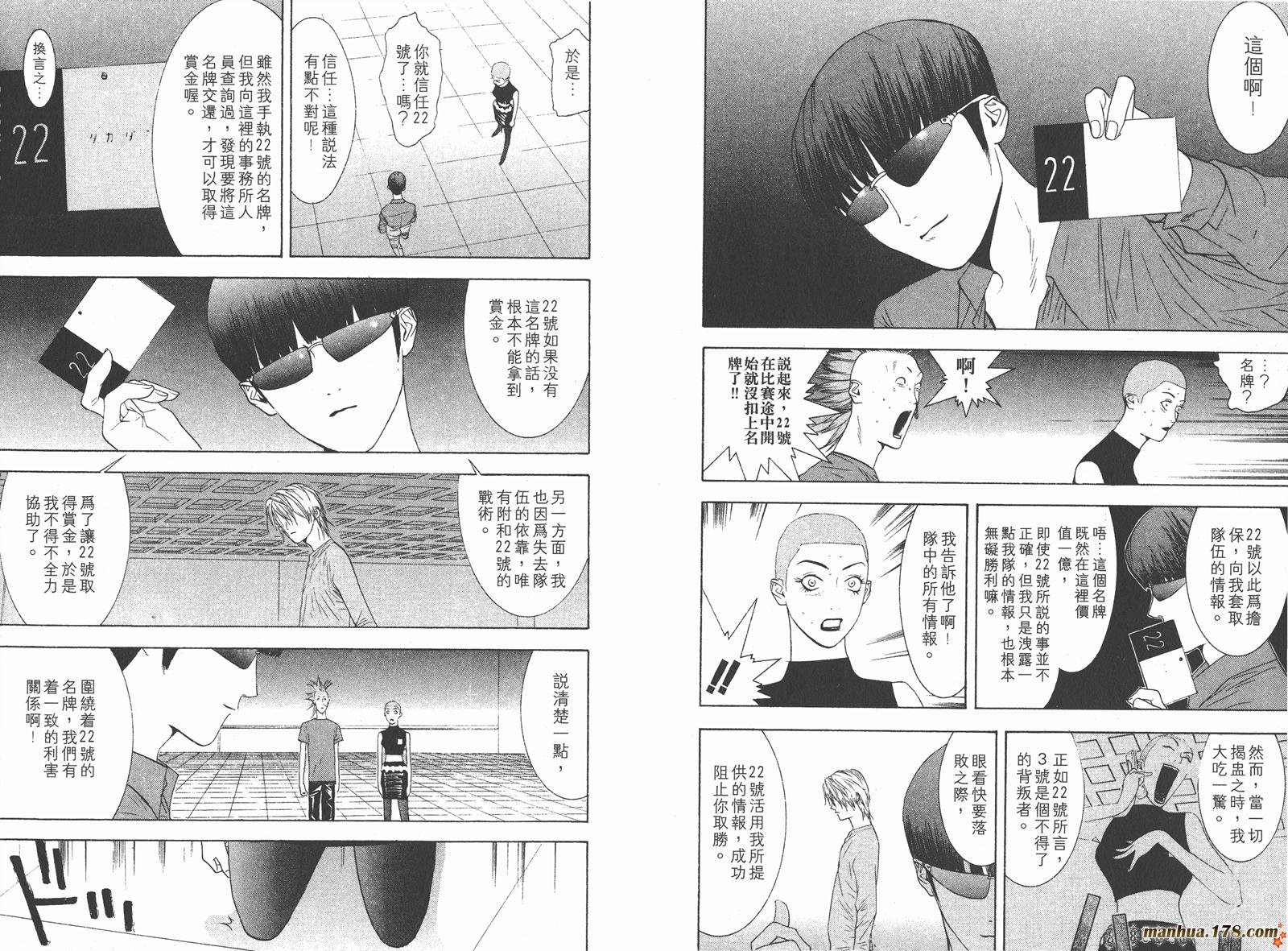 第2卷