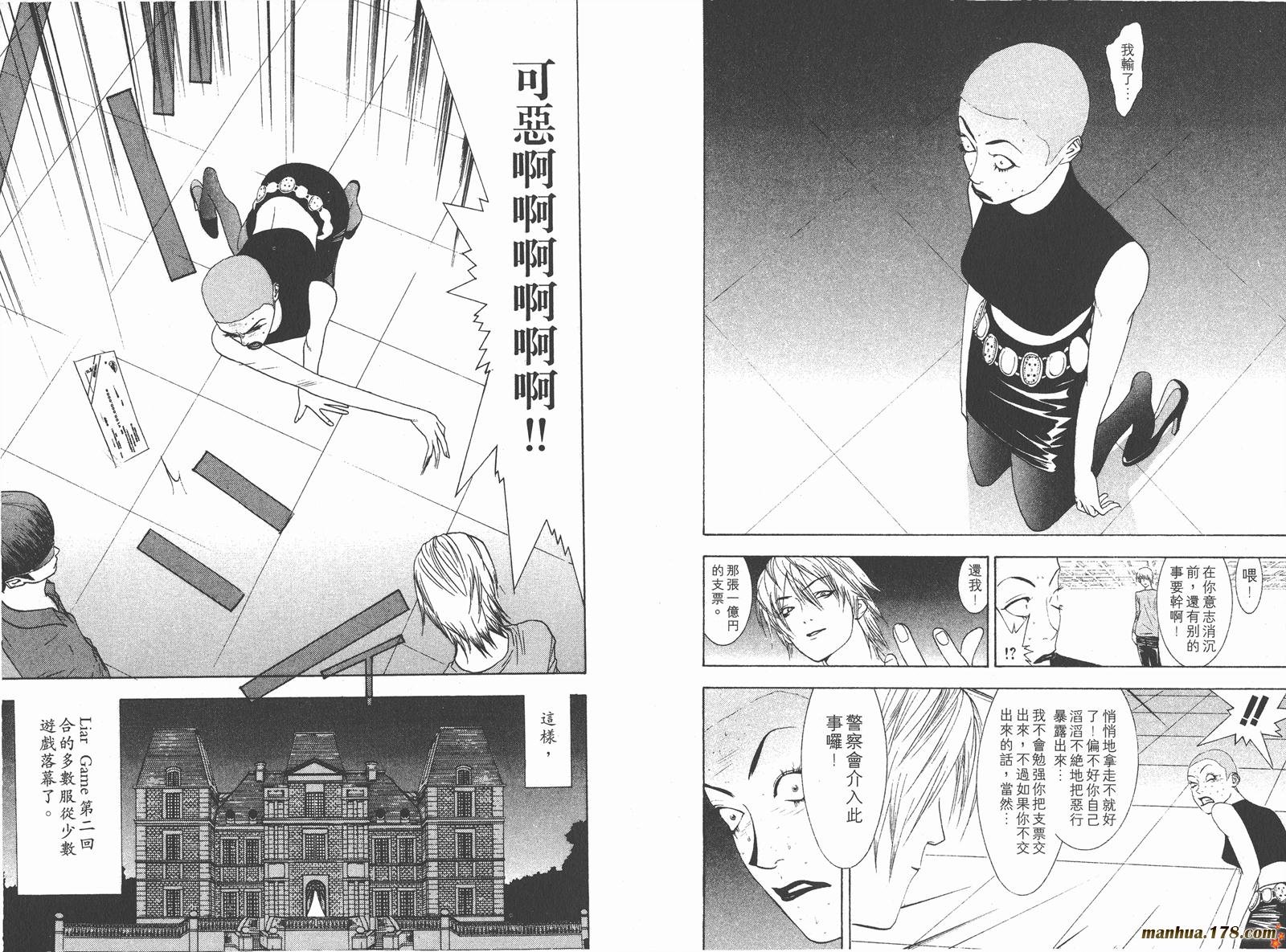 第2卷