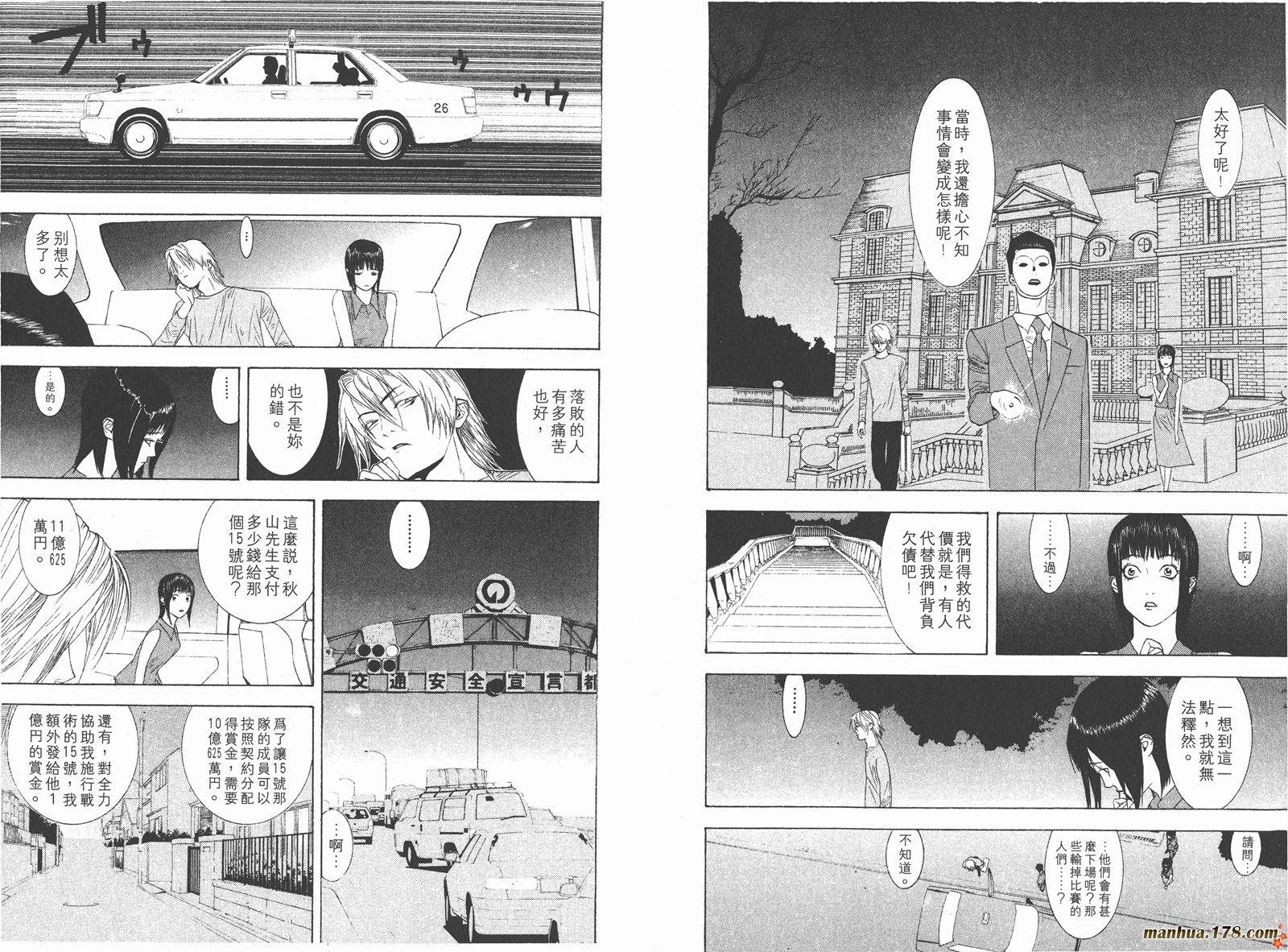 第2卷