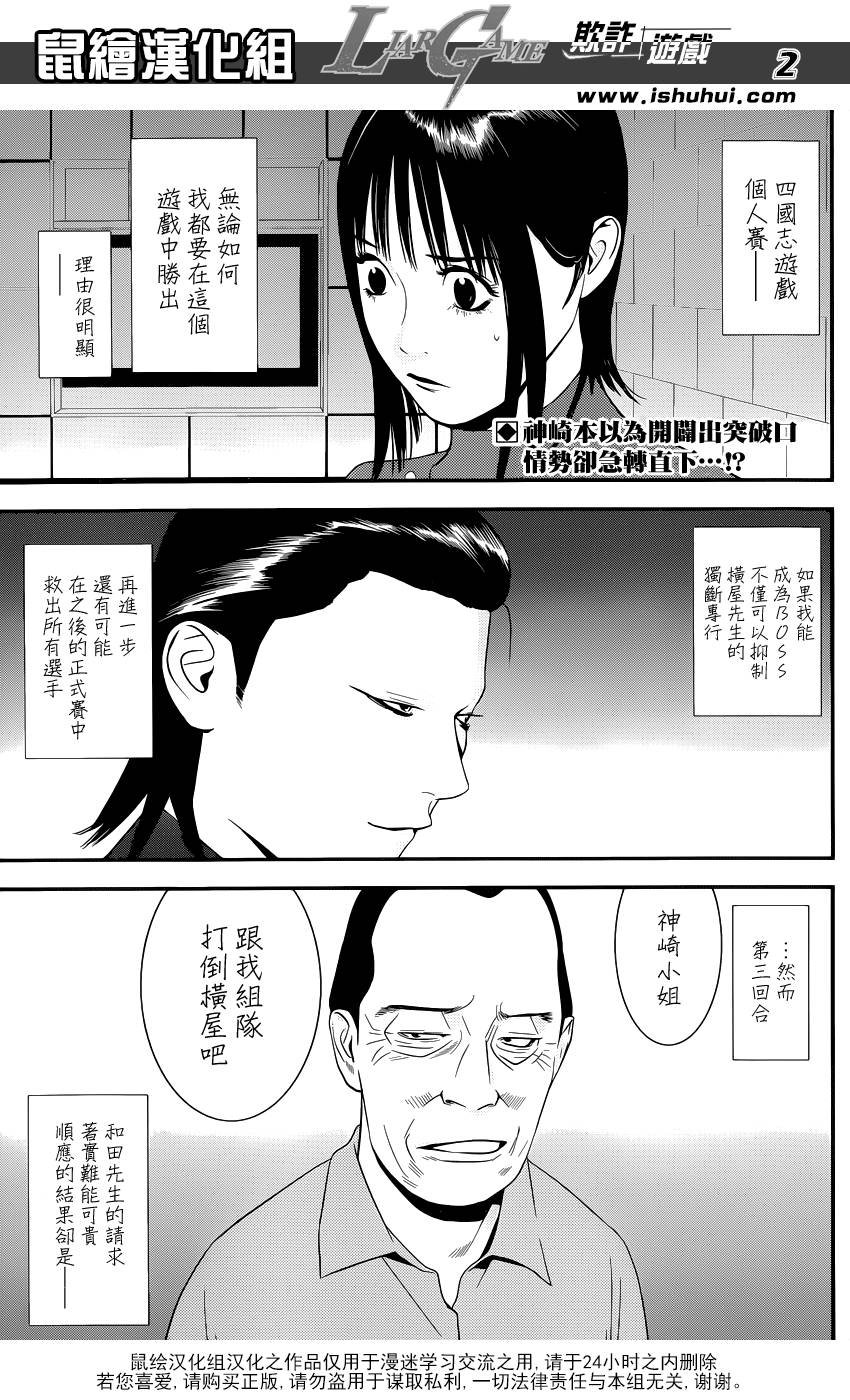 第187话 探索