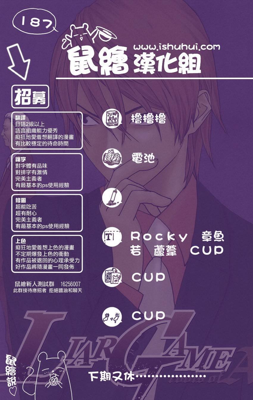 第187话 探索
