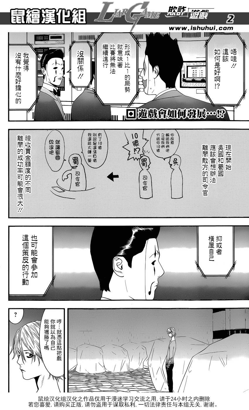 第200话