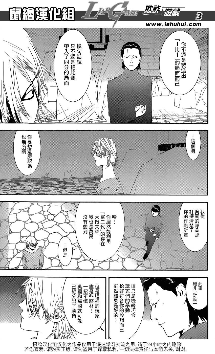 第200话