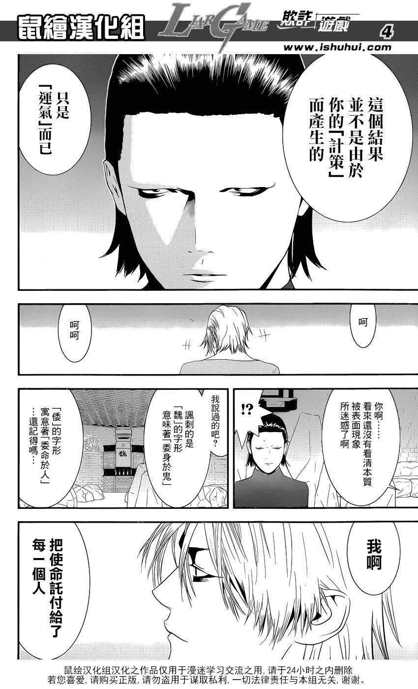 第200话