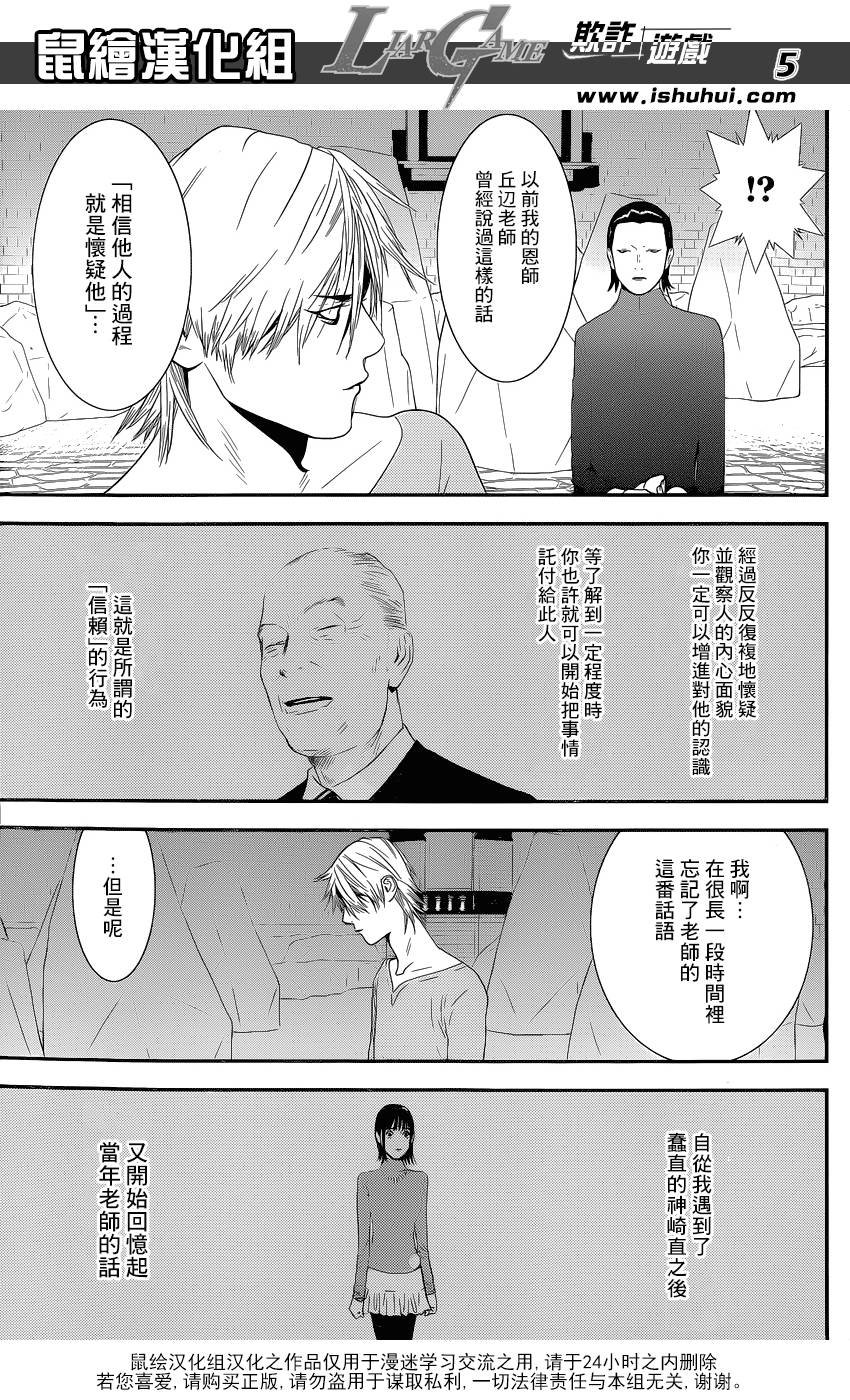第200话
