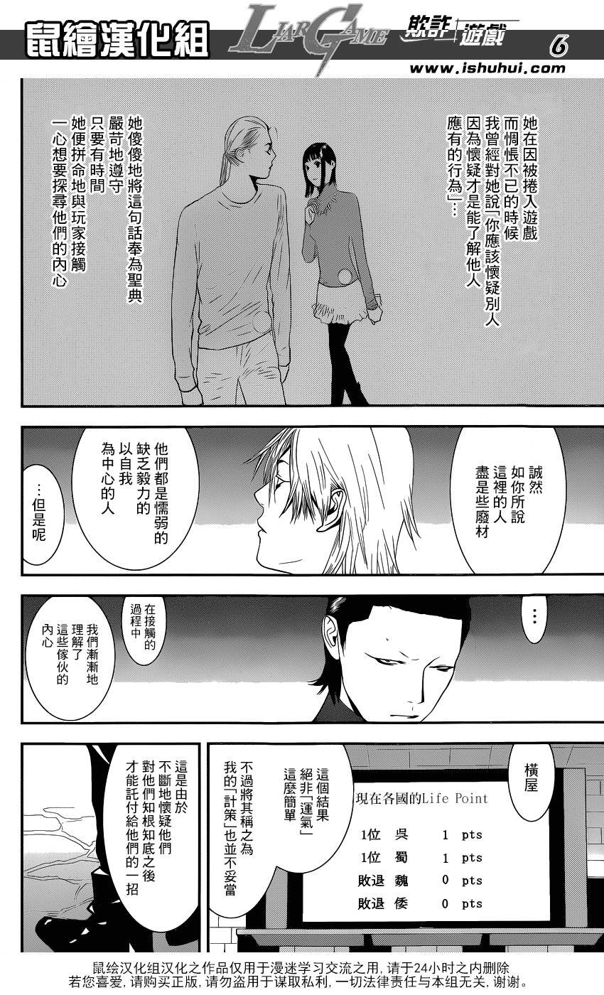 第200话