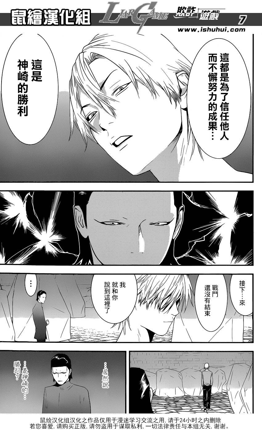 第200话