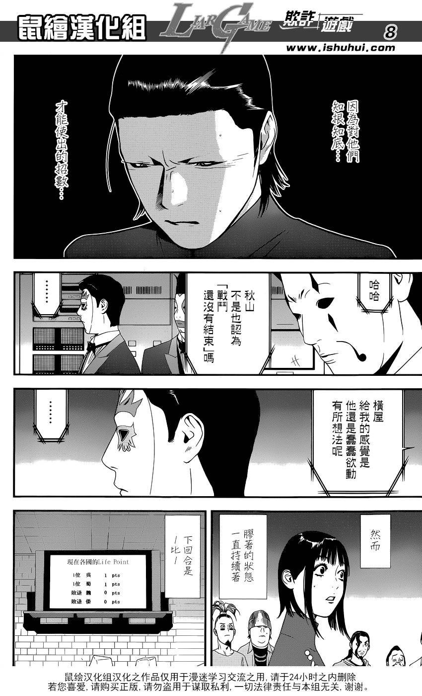 第200话
