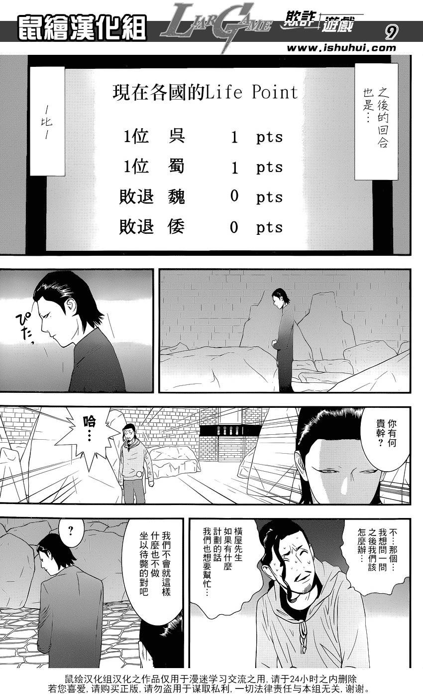 第200话