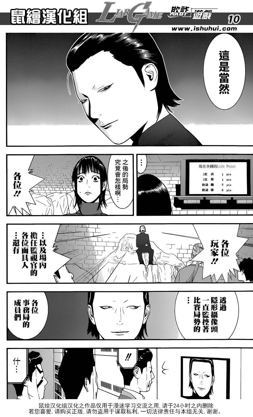 第200话