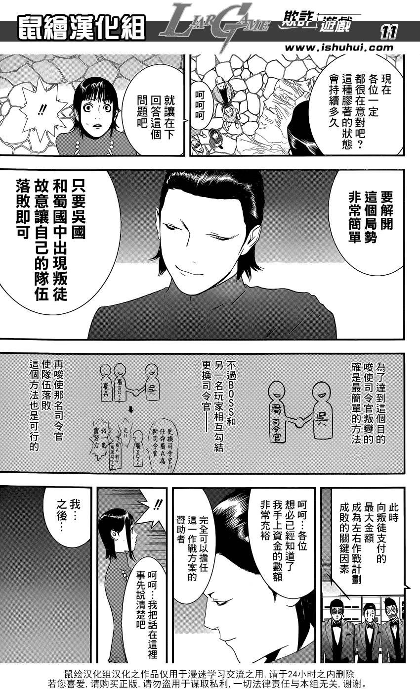 第200话
