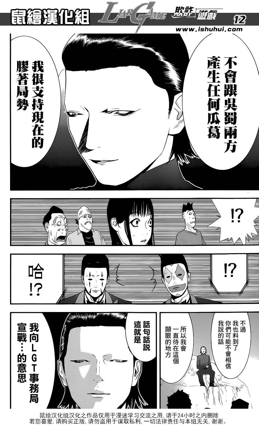 第200话