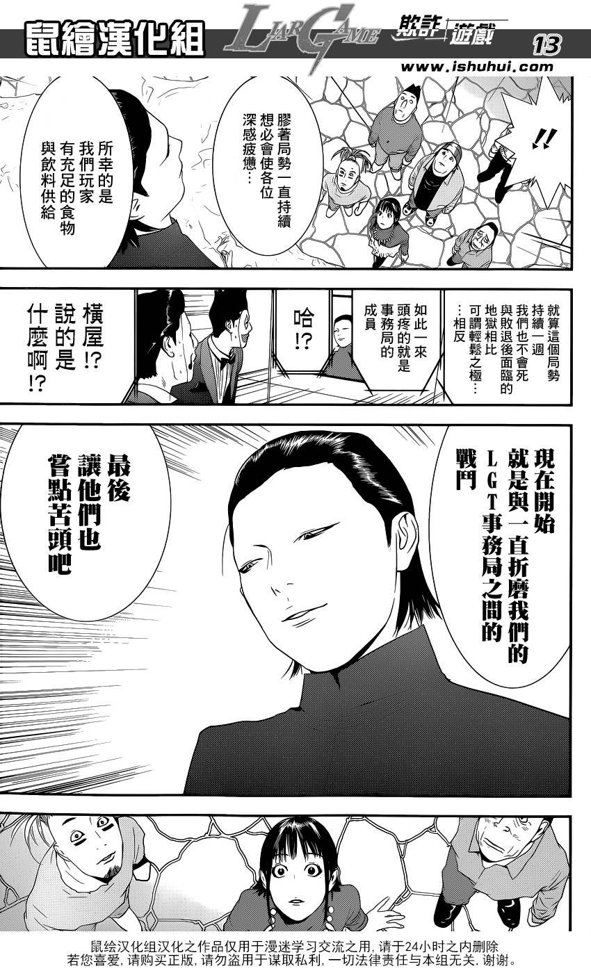 第200话